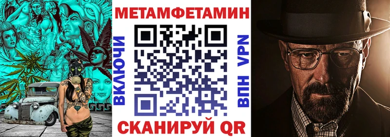 АМФ 98% Анапа