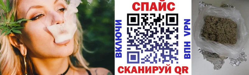 Купить закладки  Анапа  БУТИРАТ жидкий экстази 
