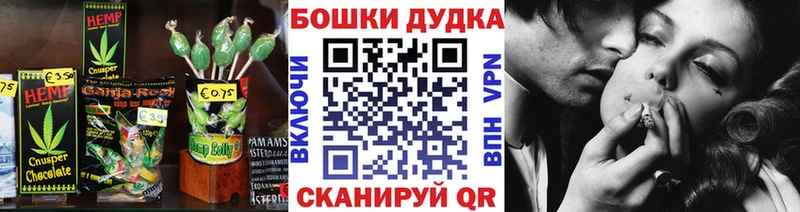 Canna-Cookies конопля  Купить закладки  Анапа 