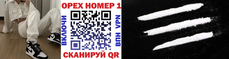КОКАИН Колумбийский  Купить  Анапа 