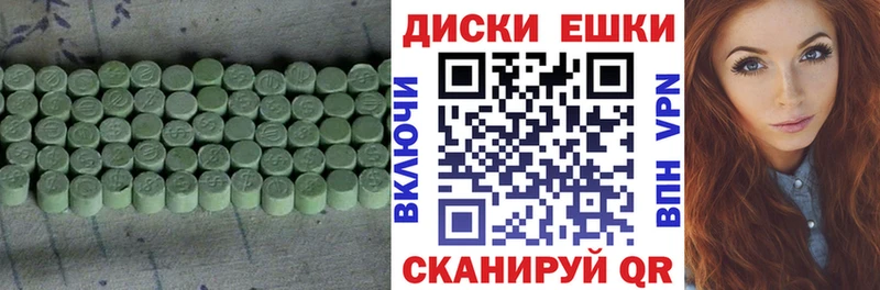 Ecstasy бентли  Купить закладки  Анапа 