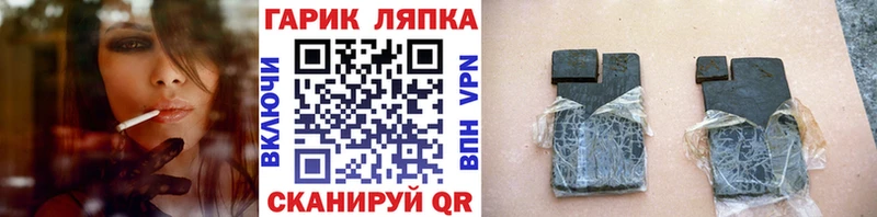 Купить  Анапа  ГАШИШ hashish 
