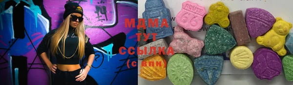 PSILOCYBIN Аркадак
