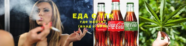 трава Армянск