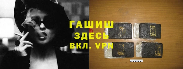 трава Армянск