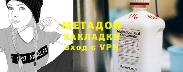 трава Армянск