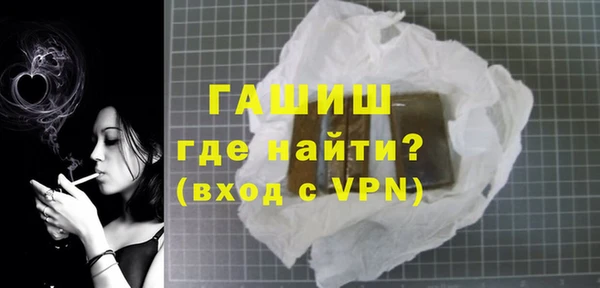амфетамин Арсеньев
