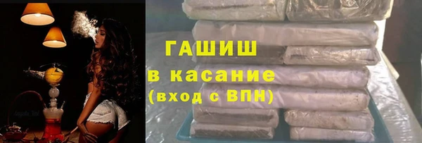 амфетамин Арсеньев