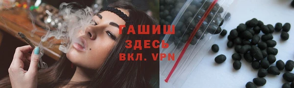 амфетамин Арсеньев