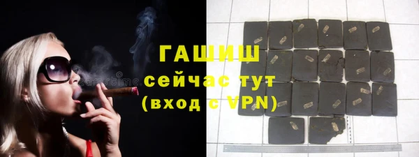 амфетамин Арсеньев
