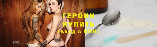 трава Армянск