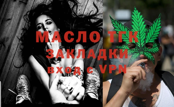 амфетамин Арсеньев