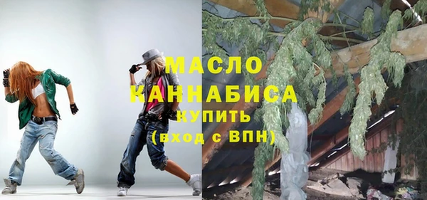 амфетамин Арсеньев