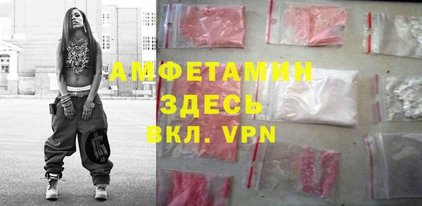 трава Армянск