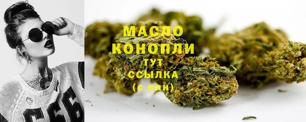 трава Армянск