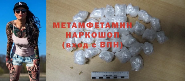 PSILOCYBIN Аркадак