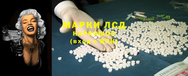 амфетамин Арсеньев