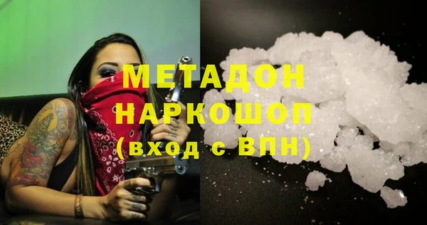 PSILOCYBIN Аркадак