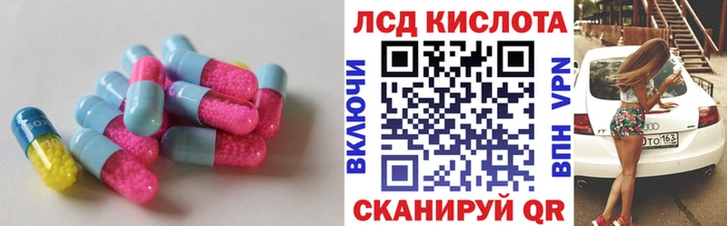 Купить  Анапа  Лсд 25 экстази кислота 