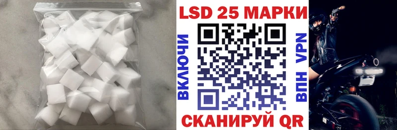 Лсд 25 экстази ecstasy Анапа