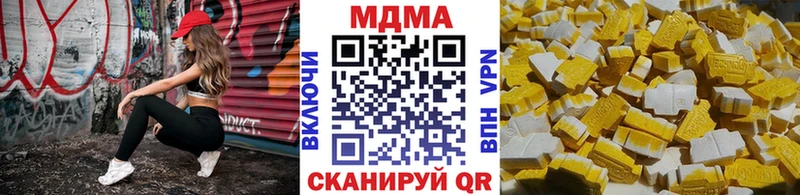 Купить закладки  Анапа  МДМА VHQ 