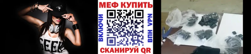 Купить где  Анапа  Мефедрон 4 MMC 