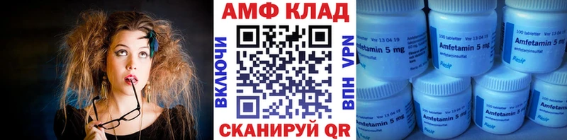 Купить  Анапа  Первитин мет 