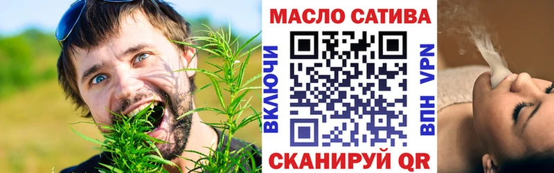 Купить  Анапа  Дистиллят ТГК THC oil 