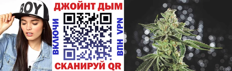 Купить закладки  Анапа  МАРИХУАНА план 
